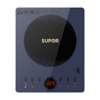 SUPOR 苏泊尔 悦彩系列 C22-IH79E 电磁炉