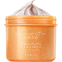 Little Dream Garden 半亩花田 乳木果身体磨砂膏 250g*2