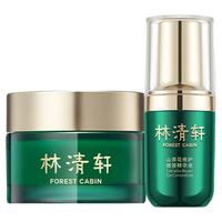 forest cabin/林清轩 抗皱紧致 眼部精华油