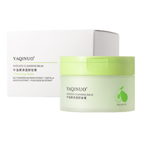 KOOGIS/可其氏 三合一温和卸妆 卸妆膏 100g