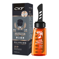 CKF 男仕大背头啫喱 260ml