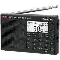 PANDA/熊猫 信号稳定 数字立体声收音机
