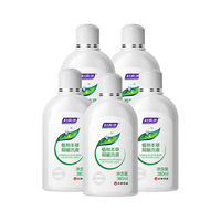妇炎洁女性妇科私处护理 植物本草洗液抑菌去痒 380ml*5瓶 洗液380ml*5+冲洗器*3