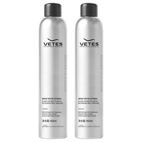 vetes 植萃弹力护卷摩丝 450ml*2