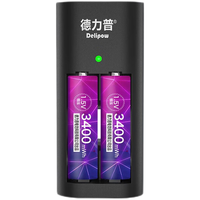 德力普(Delipow)充电电池 5号锂电池1.5V恒压大容量3400mWh电池配智能充电器套装适用游戏手柄/遥控器/血压仪等