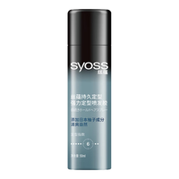 syoss 丝蕴 持久定型强力定型发胶 清爽自然 50ml