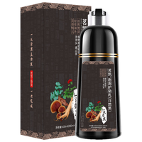 茗凯 泡泡护染乳 #自然黑 400ml
