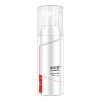 Covomer/康芙美 清痘控油凝露 50ml