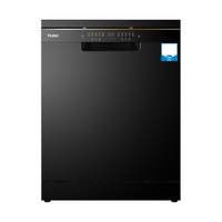 Haier 海尔 EYBW13228BKU1 独嵌两用洗碗机 13套