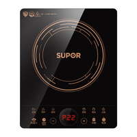 SUPOR 苏泊尔 电磁炉2200W大功率多功能家用一键猛火定时功能电磁灶火锅炉 C22-IH9E32S