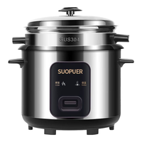  SUOPUER 2200W大功率 电磁炉