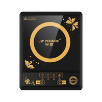 Peskoe 半球 电磁炉家用节能宿舍小型多功能炒菜火锅一体智能电池灶全套装 QW一月
