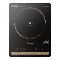Midea/美的 恒匀火技术 电磁炉 双锅