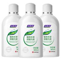 妇炎洁 植物本草抑菌洗液