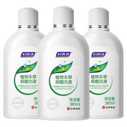 妇炎洁 植物本草抑菌洗液