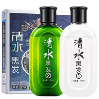 瑞虎 清水黑发一梳黑（自然黑）208g*2支装