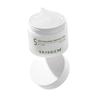 SKISGEM 晒伤急救 芦荟晒后修复凝胶 1