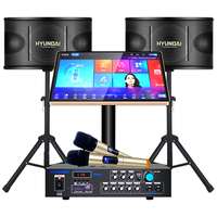 HYUNDAI/现代影音 无线蓝牙 家庭KTV音响套装
