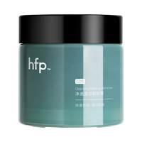 HomeFacialPro 甘蓝黄酮净透卸妆膏 50g