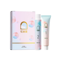  Eisansun/忆丝芸 植物潮色 染发剂  海王红（D-4）