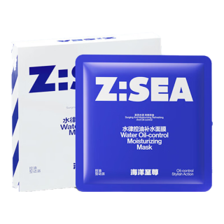  HAIYANGZHIZUN/海洋至尊 补水保湿 男士面膜  25ml*7片