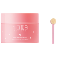 Little Dream Garden 半亩花田 光感丝滑沐浴磨砂膏 樱花 250g