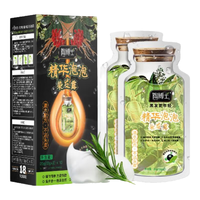 陶博士 植物芳香精油护发 草本精油染发剂