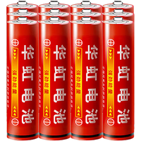 华虹 HWAHONG(HUAHONG)【已售百万粒】7号电池七号碳性干电池适用于耳温枪/血压计/血糖仪/鼠标等7号/AAA/R03 12粒