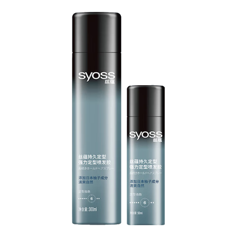 syoss/丝蕴 蓬松自然 定型喷发胶套装