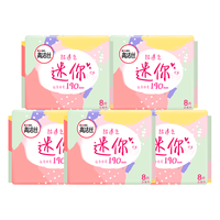 kotex/高洁丝 超薄绵柔 女士护翼型护垫  8片*5包