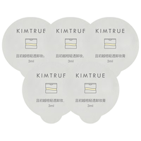KIMTRUE 且初 净颜亮肤卸妆膏
