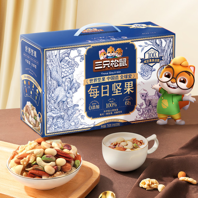 三只松鼠 每日坚果 750g 30包
