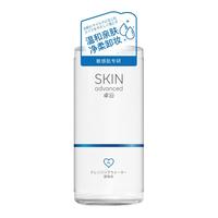 SkIN advanced 卓沿 白金舒润净颜修护卸妆水