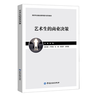 《中国古典文学名著工笔彩绘图本·金瓶梅》(礼盒装)
