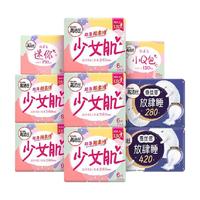 kotex 高洁丝 卫生巾套装 (少女肌日用+放肆睡夜用+超长夜用+迷你护垫+小Q包护垫)