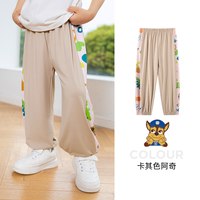 汪汪队女童防蚊裤夏装2025儿童裤子夏季女孩休闲裤女宝宝长裤