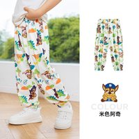 汪汪队女童防蚊裤夏装2025儿童裤子夏季女孩休闲裤女宝宝长裤