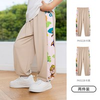 汪汪队女童防蚊裤夏装2025儿童裤子夏季女孩休闲裤女宝宝长裤