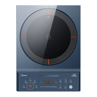 Midea 美的 MC-CLC2266 电磁炉