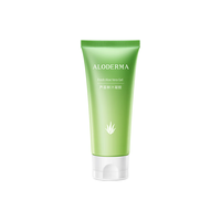  Aloe Derma/瑷露德玛 补水保湿 芦荟鲜汁凝胶  45g