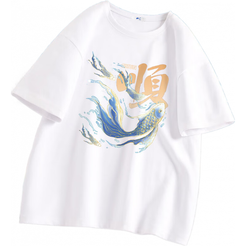 白色(顺遂锦鲤)