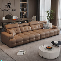 DeRUCCI HOME 慕思2025新款高靠背劳伦斯真皮沙发三四人位大小户型客厅直排沙发 3米四人位沙发