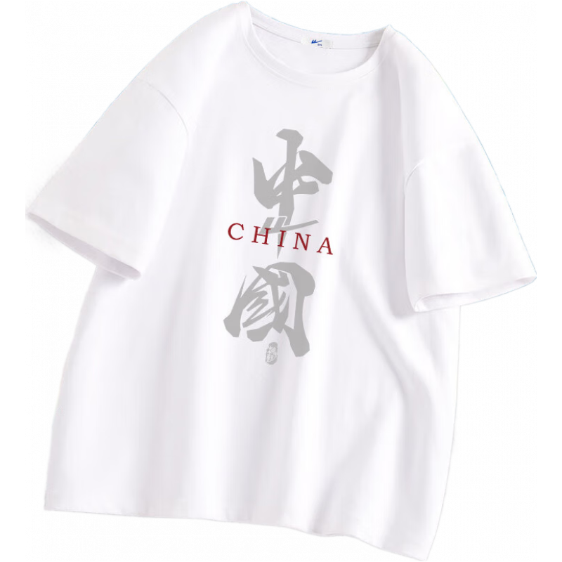 白色(h中国笔墨)