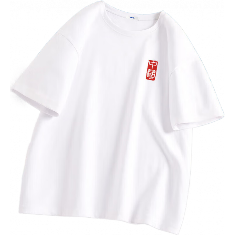 白色(h中国耀胸标)