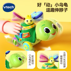 伟易达 小乌龟推推乐