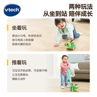 vtech 小乌龟推推乐