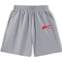 回力童装男童裤子2024儿童速干短裤时尚夏季中大童速干五分裤轻薄 【速干短裤1条】灰/H回力小硅胶K 150cm