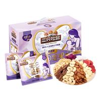 三只松鼠款每日坚果750g/30袋 坚果礼盒腰果冻干苹果休闲零食 750g/盒30袋款每日坚果