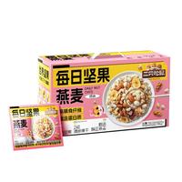三只松鼠每日坚果燕麦750g/30包 零食礼包坚果礼盒腰果核桃零食 750g/盒 每日坚果燕麦款