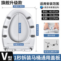 起点如日 马桶盖家用通用马桶圈坐便器加厚缓降老式UV型座便垫盖板配件提盖 升级6脚垫加厚承重